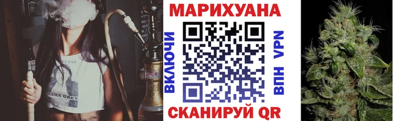 Где продают наркотики Гурьевск Кокаин  A-PVP  Конопля 