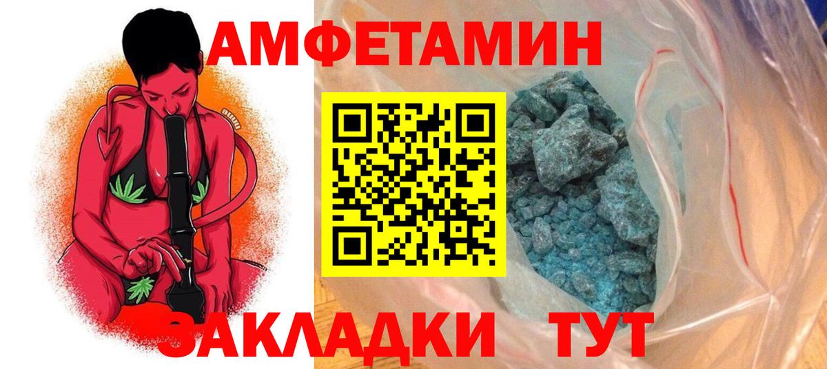 Гурьевск  АМФЕТАМИН  Вход с VPN  АМФ 98% 