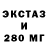 Ecstasy mix Konstantin Boiko