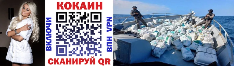 COCAIN Fish Scale Гурьевск