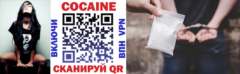 наркотики  Гурьевск  COCAIN Перу 