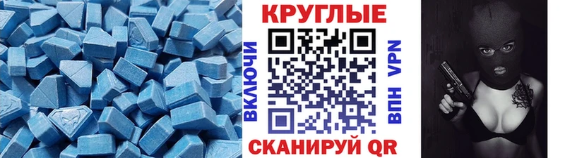 где купить наркоту  Гурьевск  Экстази DUBAI 