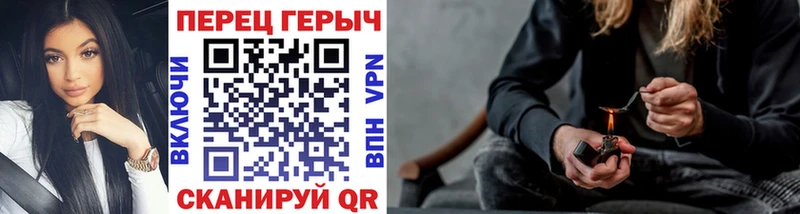 наркошоп  Гурьевск  Героин VHQ 