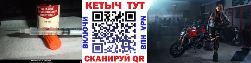 КЕТАМИН ketamine  как найти наркотики  Гурьевск 