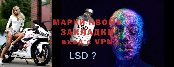 прущие крисы Алексеевка