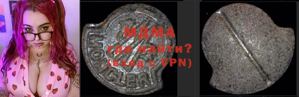 дистиллят марихуана Россошь