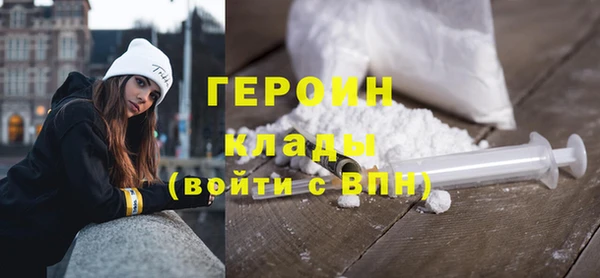 дистиллят марихуана Россошь