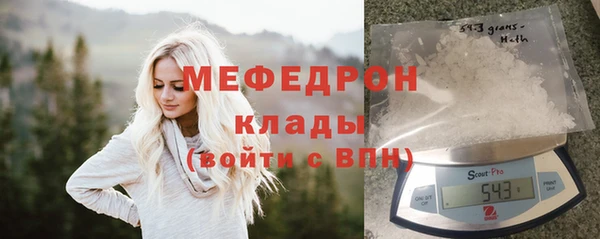 мдма Рославль