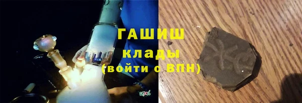 гашишное масло Алзамай