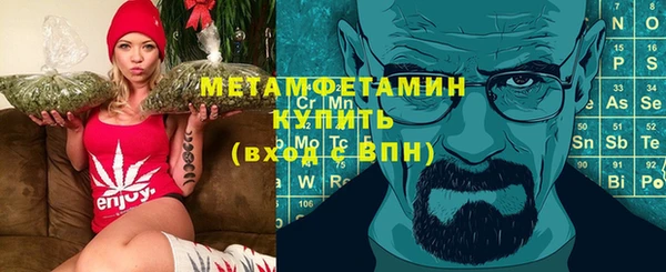 амфетамин Алексин