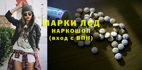 амфетамин Алексин