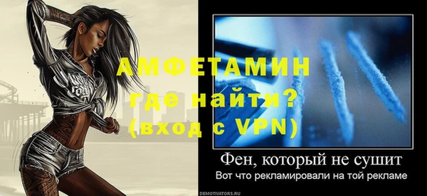 мдма Рославль
