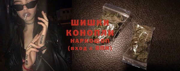 мдма Рославль