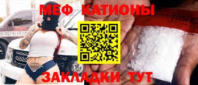 мескалин Бугуруслан