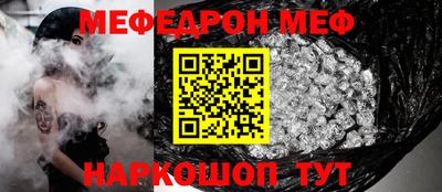 кокаин Бузулук
