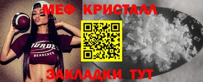 мескалин Бугуруслан