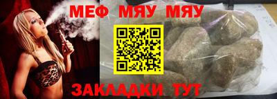 мескалин Бугуруслан