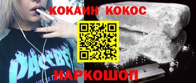 jwh Будённовск