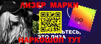 кокаин Бузулук
