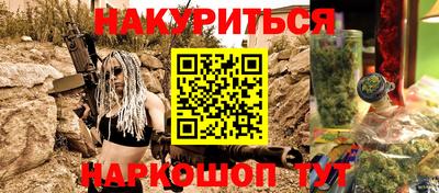 кокаин Бузулук
