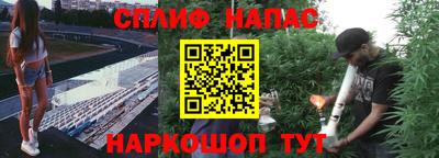 мескалин Бугуруслан
