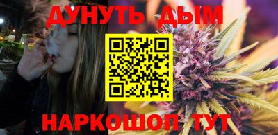 мескалин Бугуруслан