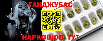 мескалин Бугуруслан