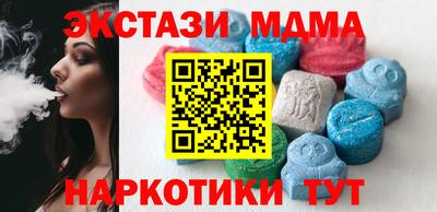 мескалин Бугуруслан