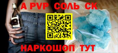 мескалин Бугуруслан