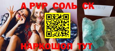 мескалин Бугуруслан