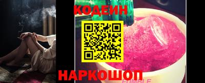 кокаин Бузулук