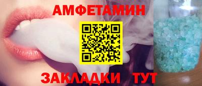 кокаин Бузулук