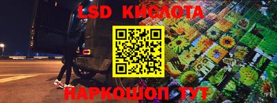 мескалин Бугуруслан