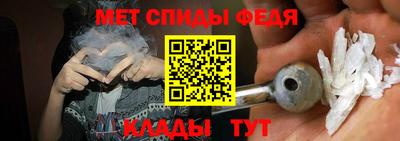 мескалин Бугуруслан