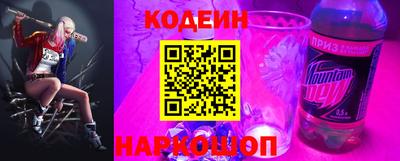 кокаин Бузулук