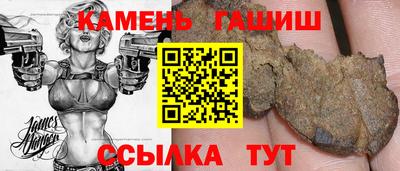 кокаин Бузулук