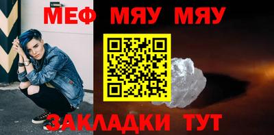 кокаин Бузулук