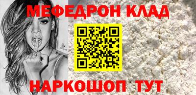 jwh Будённовск