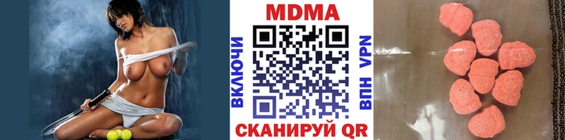 MDMA кристаллы shop клад Гурьевск