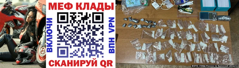 omg ONION  Гурьевск  МЕФ mephedrone 