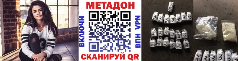 hydra ССЫЛКА  продажа наркотиков  Гурьевск  Метадон VHQ 