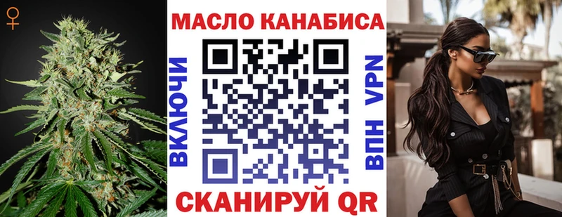 Дистиллят ТГК жижа  Гурьевск 