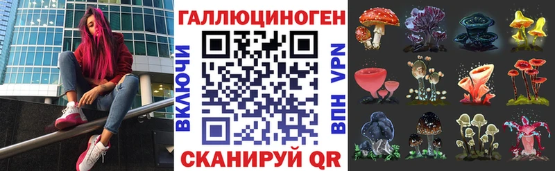 Псилоцибиновые грибы MAGIC MUSHROOMS  Гурьевск 