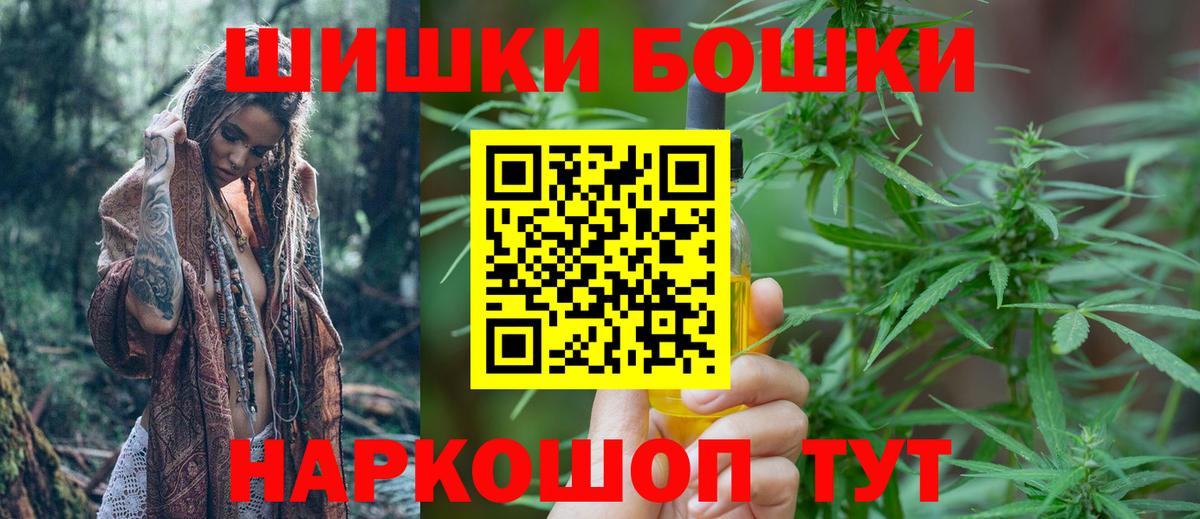 Бошки марихуана ГИДРОПОН Гурьевск